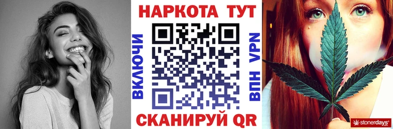 Гашиш Курчатов