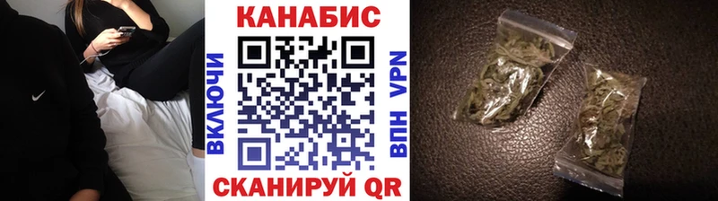 Какие есть наркотики Курчатов Кокаин ГАШИШ