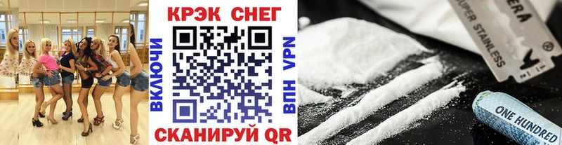 где купить наркоту  Курчатов  OMG как войти  КОКАИН VHQ 