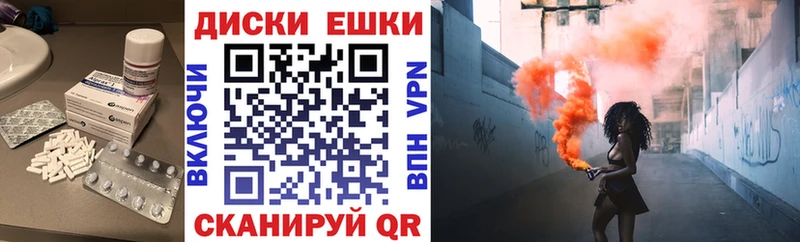 купить наркотики сайты Курчатов ЭКСТАЗИ Cube