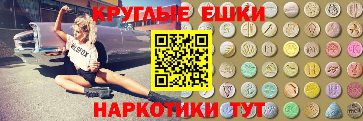 Ecstasy 300 mg  blacksprut вход  Экстази  Курчатов  Вход с VPN  ЭКСТАЗИ mix 