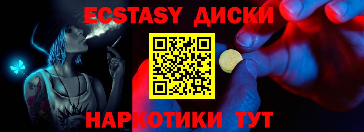 Меф Курчатов