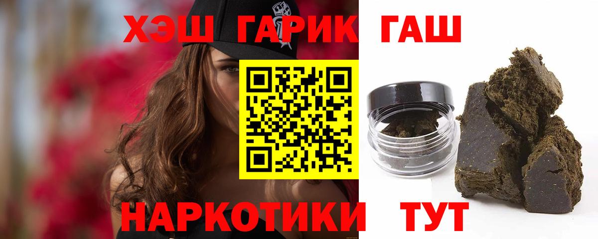 ГАШ Ice-O-Lator Курчатов