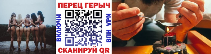 мориарти как зайти Курчатов ГЕРОИН Heroin
