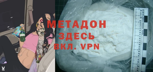 не бодяженный Абинск