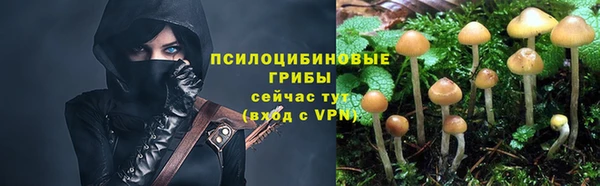 метамфетамин Абдулино