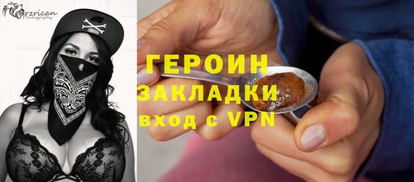 метамфетамин Абдулино