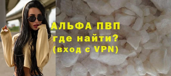 метамфетамин Абдулино