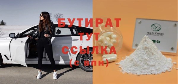 героин Абаза