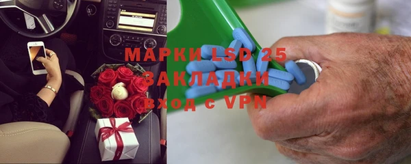 метамфетамин Абдулино