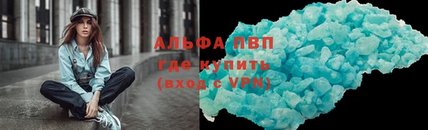 метамфетамин Абдулино
