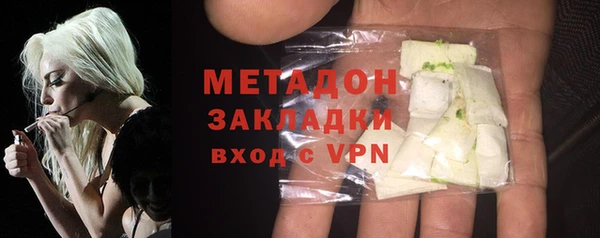 героин Абаза