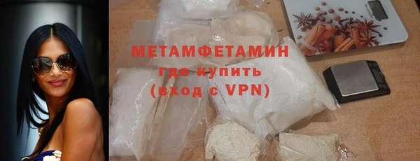 метамфетамин Абдулино