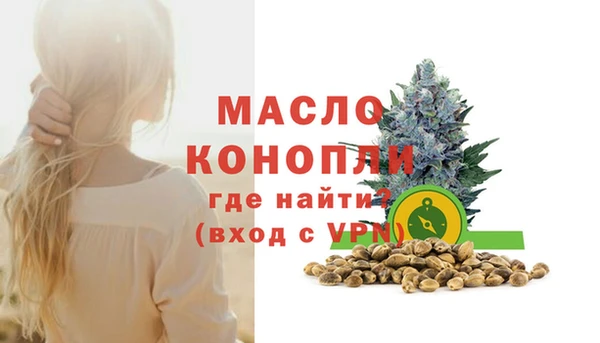 метамфетамин Абдулино