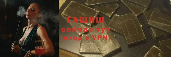 сатива Семикаракорск