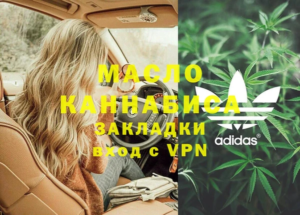 не бодяженный Абинск