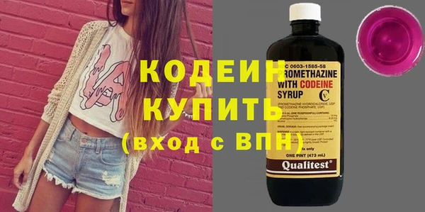 метамфетамин Абдулино