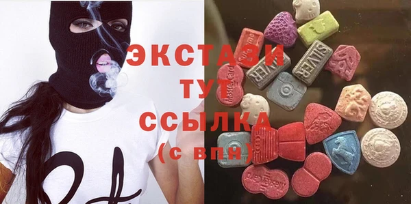 героин Абаза