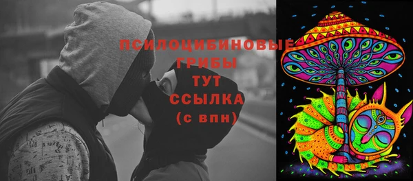 наркотики Семёнов