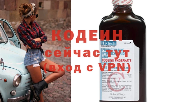 героин Абаза