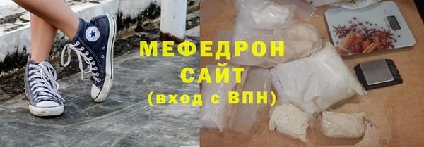 метамфетамин Абдулино