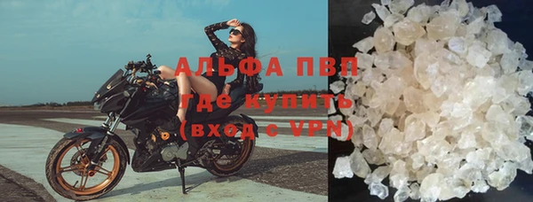 героин Абаза
