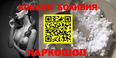 молекула духа Кандалакша