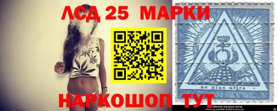 мяу мяу кристалл Канаш