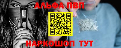 мефедрон Кингисепп