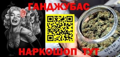 молекула духа Кандалакша