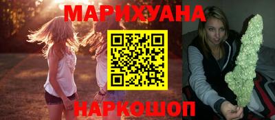 мяу мяу кристалл Канаш