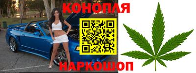 мяу мяу кристалл Канаш
