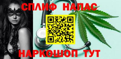 мефедрон Кингисепп