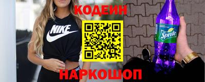 молекула духа Кандалакша