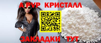 сатива Камышлов