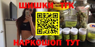 мефедрон Кингисепп
