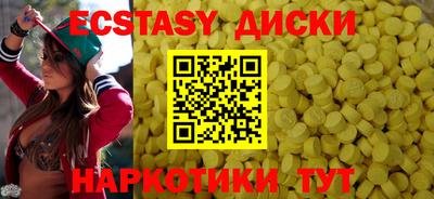 сатива Камышлов