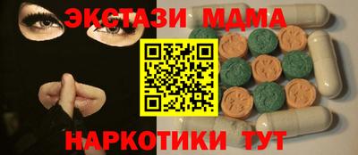 молекула духа Кандалакша