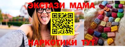 молекула духа Кандалакша
