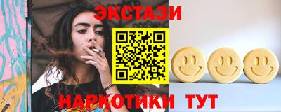 сатива Камышлов