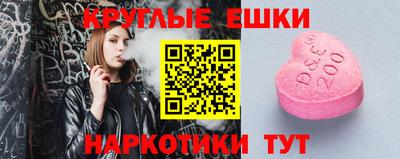 мяу мяу кристалл Канаш