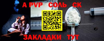 мет Кинель