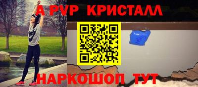 мет Кинель