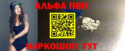 сатива Камышлов