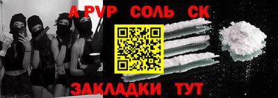 мет Кинель