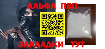 мефедрон Кингисепп