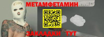 сатива Камышлов