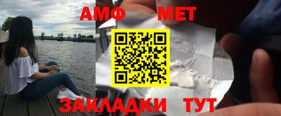 мет Кинель