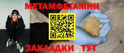 мет Кинель