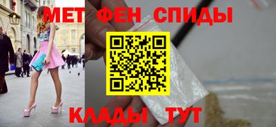 мяу мяу кристалл Канаш